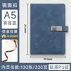 Cuaderno A5 Personalizable con Impresión de Logo, Set de Regalo en Caja, Cuaderno Sencillo y de Gama Alta para Reuniones de Negocios, Regalos Hechos a Medida