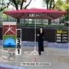 Sombrilla Grande con Protección Solar, Sombrilla para Exteriores, Sombrilla Grande para Patio, Refugio de Lluvia para Triciclo