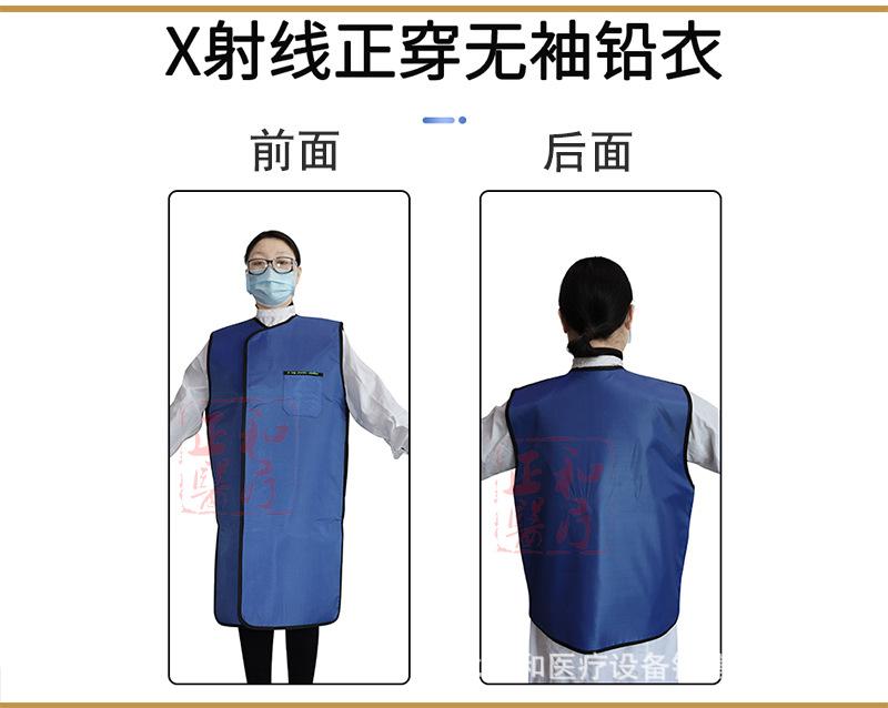 正和铅衣详情26.jpg