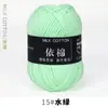Fio de 4 Fios, Fio de Algodão Leite de Quatro Fios, Bola de Fio de Algodão Leite, Fio de Algodão Penteado Fino para Bebê, Pacote de Material de Fiação de Algodão Atacado