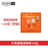 Base para Fondue Huangcheng Laoma Óleo de Carne Bovina Integral Sopa Vermelha Caixa Completa Sabores de Restaurante de Fondue Especialidade Autêntica de Chengdu Sichuan Atacado
