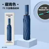 Guarda-chuva Manual de 8 Varetas para Atacado com Cabo de Madeira, Guarda-sol, Guarda-sol Personalizado Espesso com Revestimento Preto, Guarda-chuva Dobrável