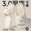 Sandalias de Casa para Niños Familiares Verano Oso de Dibujos Animados Niñas y Niños Antideslizantes Sin Olor para Interiores Chanclas de Eva Temu