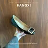 Zapatos Planos de Piel de Oveja Versión 5cm de Tacón Oculto Estilo Francés Color Nude con Hebilla Cuadrada para Mujer, Zapatos de Boca Baja para el Trabajo, Zapatos de Punta Cuadrada para Fiesta