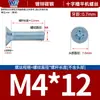Tornillos para Máquina de Cabeza Avellanada Phillips de Color Blanco Zinc Galvanizado Tornillo para Máquina de Cabeza Plana Phillips Tornillo M2-M8