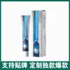 Farmacia Ali Douyin Kuaishou Fabricante Venta al por Mayor Renyou Baicao Ungüento para el Cuidado de la Piel con Calamina 20g