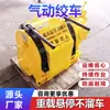 Winch neumático especial para minas de carbón, equipo de frente de trabajo minero, winch de desplazamiento y tracción, polipasto neumático a prueba de explosiones