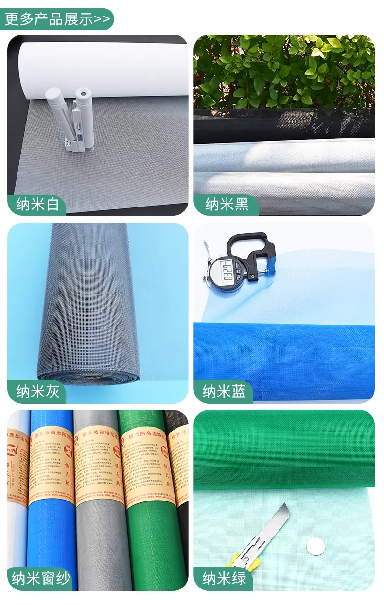 纳米黑_10.jpg