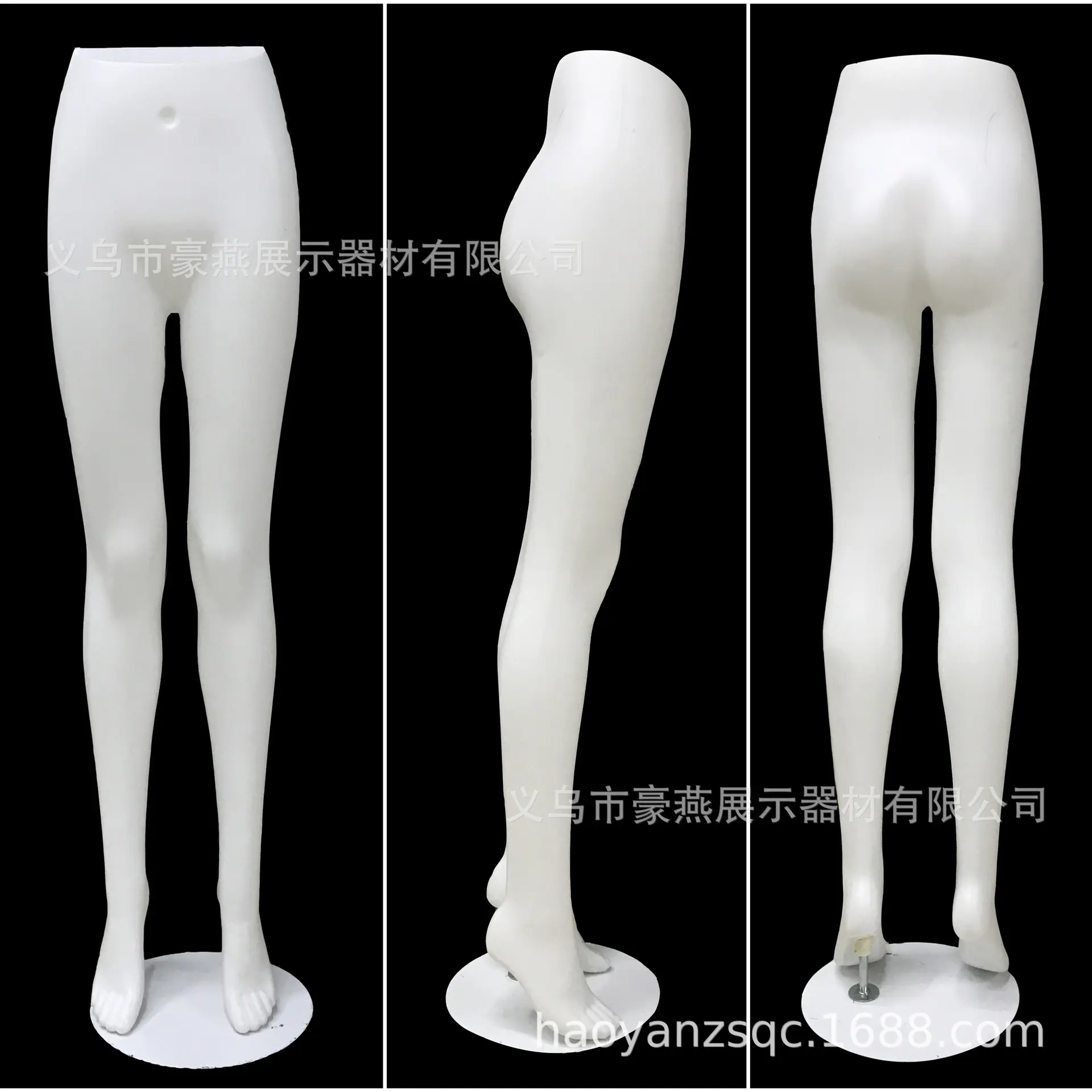 白色女下身.jpg