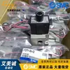Válvula solenoide SMC Japón VT317V-5G-02 válvula solenoide genuina de 3 vías válvula de asiento de acción directa sello elástico