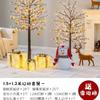 Decoración Navideña 2024 Árbol de Navidad Paquete para el Hogar Centro Comercial Hotel Arreglo para Sala de Estar Arreglo de Escena Navideña Adornos