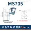 Armário de base Armário de distribuição Porta de armário Fechadura Cilindro de fechadura triangular MS705 Fechadura de língua rotativa Lixeira redonda Interruptor preto e branco Armário