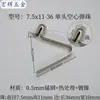 Pieza de resorte en V cuenta de posicionamiento telescópica dentro de tubo sólido presionar pieza de resorte hueco hebilla de resorte hebilla de cuenta 3 mm-9 mm