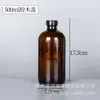 Disponibles en stock varias especificaciones de botellas de spray de vidrio, botellas Boston multicolor, botellas para desinfectante, botellas para aceites esenciales, botellas para cosméticos.