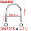 Abrazadera Galvanizada en Forma de U Abrazadera de Perno de Tornillo en Forma de U Abrazadera de Tubo en Forma de U Abrazadera de Tubo Hebilla de Fijación para Tubo de Agua Aro en Forma de U Abrazadera para Equitación