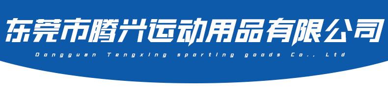 护肩