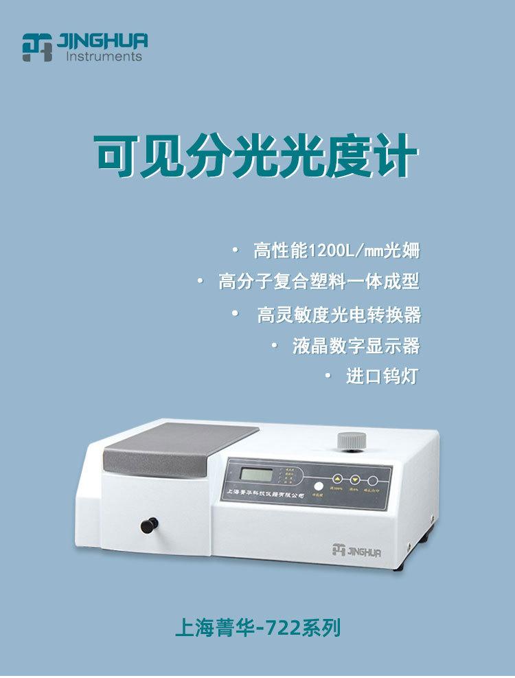 722详情_01.jpg