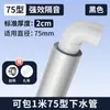 Envoltura de tubería 110 algodón insonorizante para tubería de desagüe absorción de sonido de alcantarilla lámina amortiguadora para tubería de drenaje tablero insonorizante para baño autoadhesivo