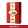 Parche de Moxibustión de Artemisa Herbal Parche Calentador Parche de Compresa Caliente Calentador de Bebé Parche Calentador de Cuello Parche Calentador Corporal Parche Calentador del Palacio Parche de Artemisa Shen Ling Bai Zhu