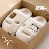 Pantuflas de Algodón con Oso de Dibujos Animados para Pareja, Nuevas de Otoño e Invierno 2026, Cálidas para Interiores, Antideslizantes, de Felpa, para Hombre, Venta al por Mayor