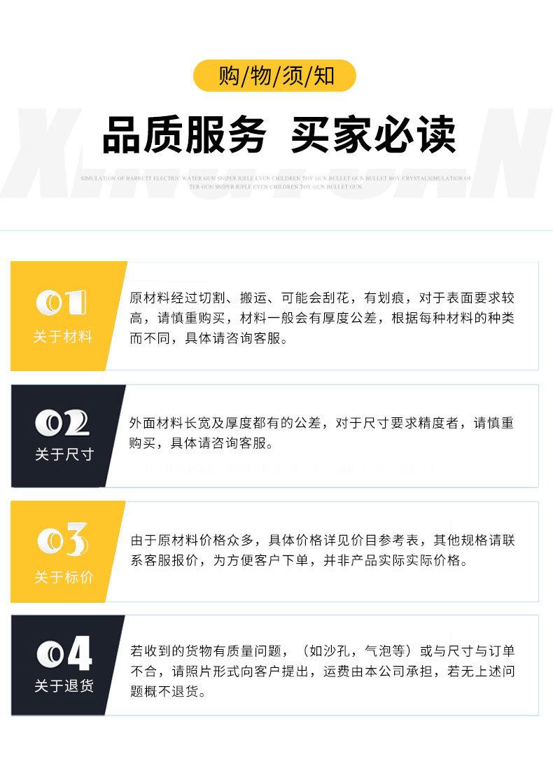 超高分子量聚乙烯棒_16.jpg