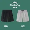 Pantalones cortos casuales de verano para hombre, marca de moda, populares, sueltos, casuales, de moda, pantalones de abrigo, pantalones recortados versátiles de estilo coreano.