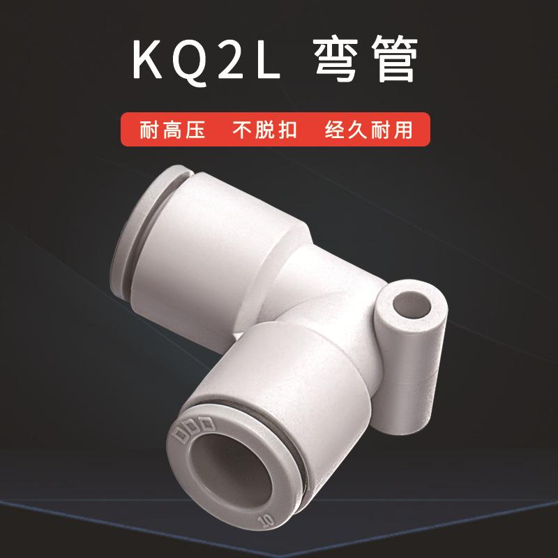 KQ2L1.jpg