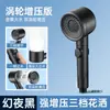 Cabezal de Ducha Potenciado con Turbina de Ducha Potente, Cabezal de Ducha de Baño a Presión con Manguera con Filtro para Bañarse
