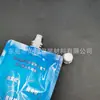 Bolsa con Pico de 350ml/500ml Personalizada de Grado Alimenticio de Alta Barrera Bolsa de Papel de Aluminio Inodora Engrosada Bolsa de Agua Rica en Hidrógeno con Cierre de Hidrógeno