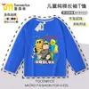 Nueva camiseta de manga larga Roblox para niños, elegante camiseta base de algodón, top moderno para usar sobre otra ropa 8