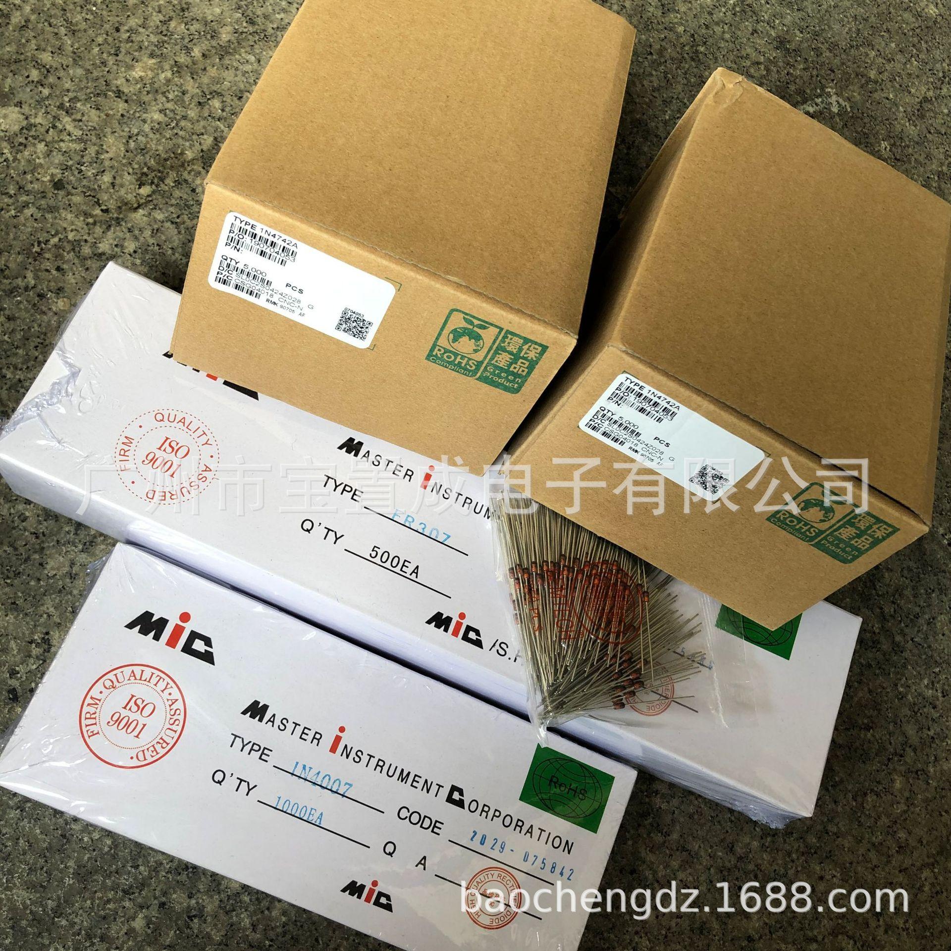 口罩机