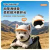 Capacete para cachorro com furos para as orelhas, chapéu à prova de vento para animais de estimação para passeios ao ar livre de carro, capacete de cachorro para motocicleta, transfronteiriço da Amazon