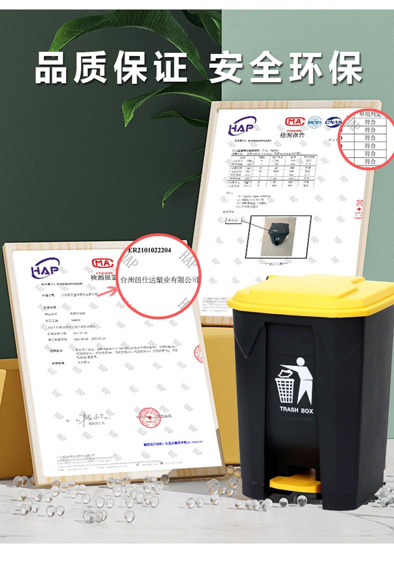 脚踏垃圾桶