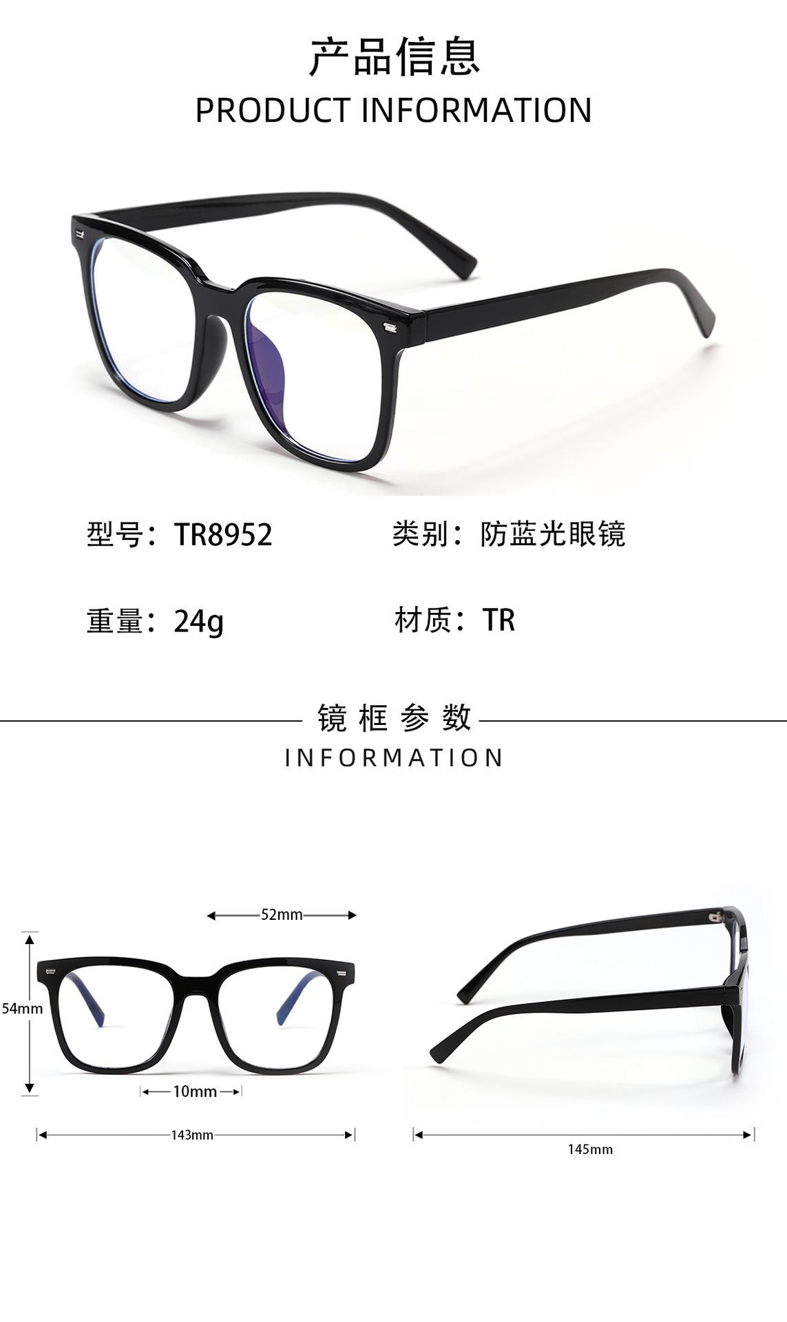TR8952中文6色_2.jpg