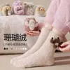 Meias de Coral Grosso Quentes para Outono e Inverno, Não Soltam Fiapos, com Boneco Cartoon, Cor Sólida, Fofas, para Dormir, Meia-Calça, Meias para Casa de Maternidade