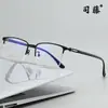 Armazón de Gafas Moda Serie 3359 Anti-Luz Azul Aro Completo Lentes para Ojos Protección Visual HD para Hombres y Mujeres, Populares en Plataformas de Comercio Electrónico