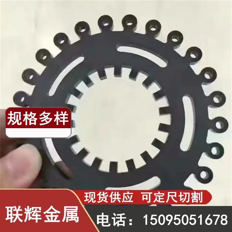 钢板