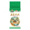 Casa Vecina Arroz Fragante Arroz Wuchang del Noreste 1 kg por Bolsa Empacado al Vacío Arroz Fragante Daohua 19266 Fabricante Venta al por Mayor y Distribución