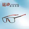 Nuevo Marco de Gafas Deportivas de Silicona Ultra Ligero Tr Gafas para Miopía con Filtro de Luz Azul HD para Hombres y Mujeres Marco de Gafas Anticaídas para Exteriores