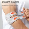 Cotoveleiras esportivas, design aberto com tiras duplas, acolchoamento de silicone, absorção de choque, respiráveis, resistentes ao desgaste e altamente elásticas, adequadas para tênis e badminton