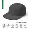 Comercio Exterior Transfronterizo Sombrero de Sol de Verano para Exteriores de Secado Rápido con Protección Solar, Malla Transpirable, Gorra de Béisbol Perforada, Logo Personalizable