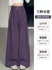 Calça de veludo cotelê cinza-púrpura para mulheres, novo estilo outono 2026, cintura alta, modelagem que afina a silhueta, calça pantalona solta com caimento fluido e design de perna larga, adequada para baixinhas