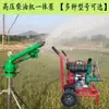 Unidad Integrada de Bomba de Agua para Motor Diésel de Alta Potencia Bomba Centrífuga de 2.5 pulgadas 3 pulgadas 4 pulgadas 6 pulgadas Bomba de Agua Agrícola Riego de Tierras de Cultivo