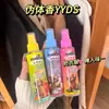 Spray de Perfume para Bebê Urso Azul Coreano, Fragrância de Sabão para Roupas, Aroma Floral Fresco e Quente, Fragrância para Roupas, Desodorizante Leve