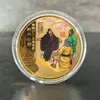 Cuatro Famosas Medallas Conmemorativas Viaje al Oeste Romance de los Tres Reinos Regalos Sueño en el Pabellón Rojo Monedas Conmemorativas Margen de Agua Medallas de Color