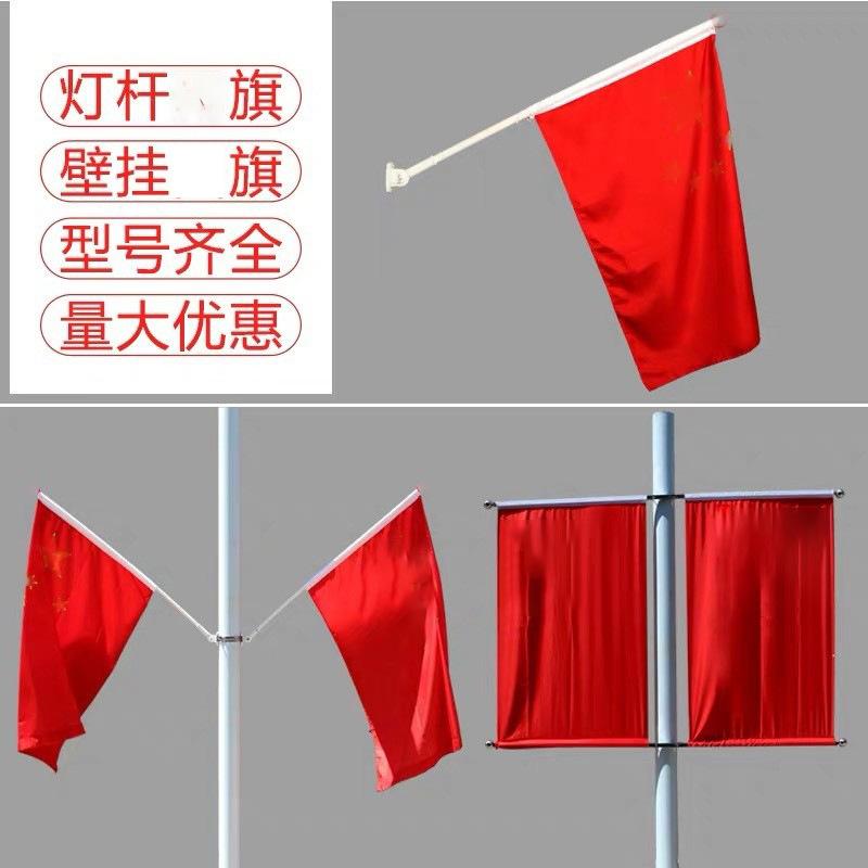 红旗3.jpg