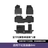 Adequado para Byd Tang Dmi, Tapetes de Carro TPE Ecológicos, Tapetes Específicos para Carro, Tapete de Porta-Malas, Dropshipping