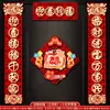 Casal de Ano Novo de 2027 para o Ano do Carneiro, Decoração de Porta de Casa para o Ano Novo Chinês, Adesivos de Porta 3D Aveludados para o Festival da Primavera