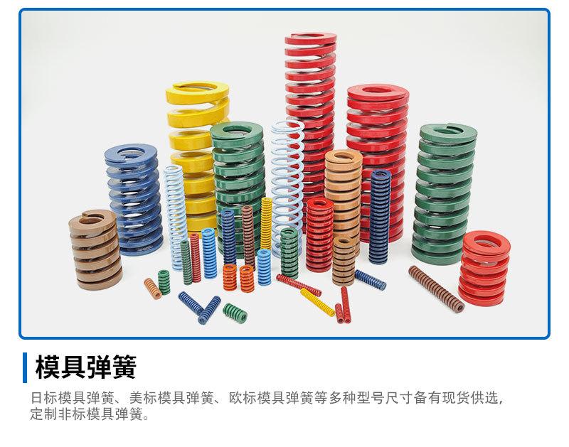 弹簧详情05.jpg