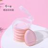 Esponja de Maquillaje Tamaño Pulgar para Uso Seco y Húmedo, Esponja de Base que No Absorbe Polvo, Mini Esponja de Maquillaje, Esponja de Detalle para la Punta del Dedo